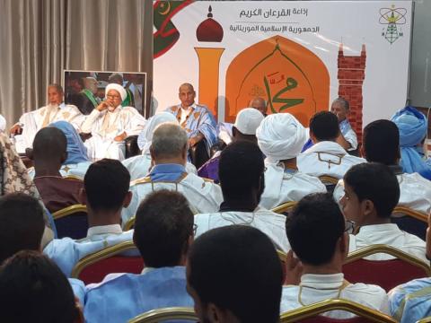 اطلاق إذاعة القرءان الكريم لورش إنتاجها بندوة محمد رسول الله (صور)