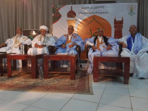 اطلاق إذاعة القرءان الكريم لورش إنتاجها بندوة محمد رسول الله (صور)