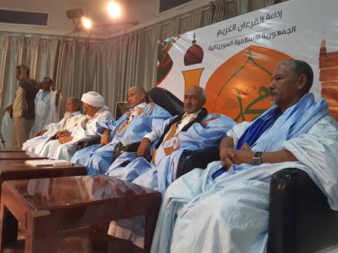اطلاق إذاعة القرءان الكريم لورش إنتاجها بندوة محمد رسول الله (صور)