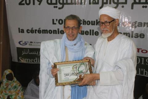 منظمة "شكرًا" تكرم الفائزين بجوائزها السنوية