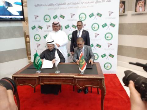 اتفاقية بين شركة علم السعودية وشركة Smart MS SA الموريتانية