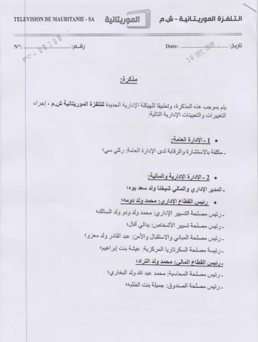 موقع 28 نوفمبر