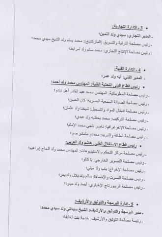 موقع 28 نوفمبر