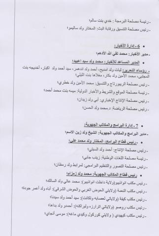 موقع 28 نوفمبر