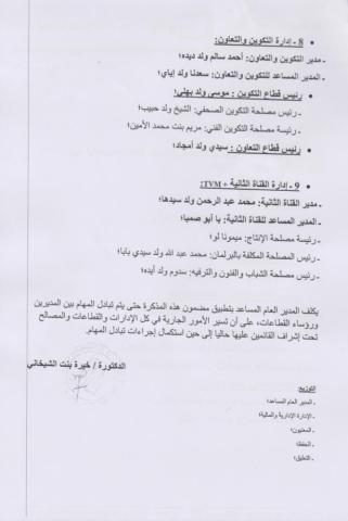 موقع 28 نوفمبر