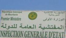 المفتشية العامة للدولة