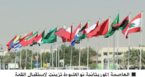الموريتانيون.. شعب القمة