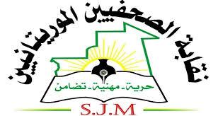 SJM: تمثل موريتانيا في أكبر مؤتمر دولي للصحافة "الإستقصائية"