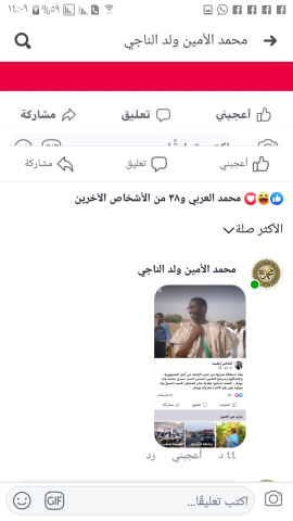 جزء من السجال الانتخابي