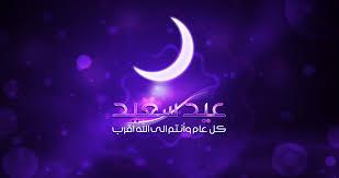 4 تصرفات تقوم بها في عيد الفطر تصيبك بـ7 أمراض خطيرة  