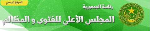 مجلس الفتوى: من نظرت في هاتف زوجها ضد يمينه طلقتها ثلاثة!