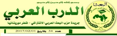 المعارضة.. والمعارضة المشبوهة!!