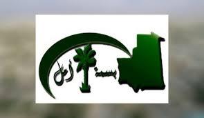 تقريرعام عن أنشطة جمعية بسمة وأمل لعام 2016