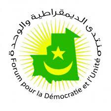 شعار منتدى المعارضة - أرشيف