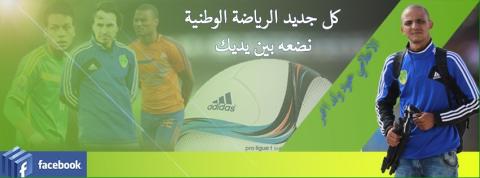 الإعتداء لفظيا وجسديا على صحفى أمام بوابة المعلب