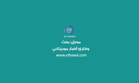 موقع الحوض.. محرك بحث آلي لترتيب المواقع الإلكترونية