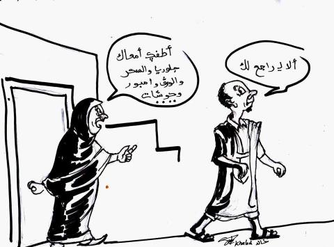 عجز عن مواجهة المتطلبات اليومية للزوجة فقرر أن لايعود..! صورة