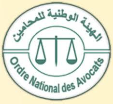 هيئة المحامين: لا تراجع ولاحوار مع وزير العدل بعد أن نكث بوعده (بيان)