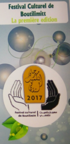 اللجنة التحضيرية لمهرجان أبي تليميت تصدر توضيحا حول أنشطتها (بيان)