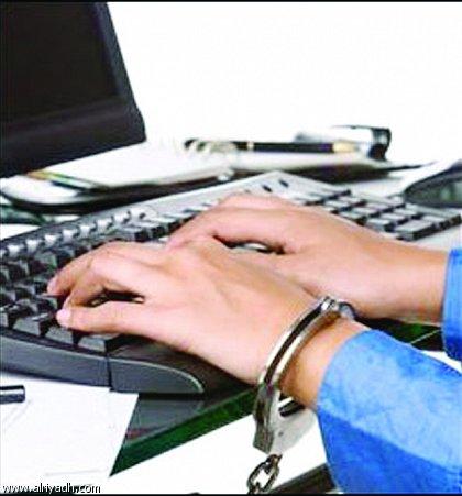 توجه رسمى للتضييق على الحريات.. 28 نوفمبر