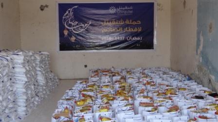 شنقيتل تطلق حملة افطار الصائم