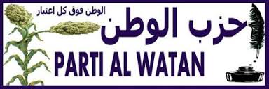 حزب محسوب على البعثيين يهنى "تواصل" على إحداث التغير (تهنئة)
